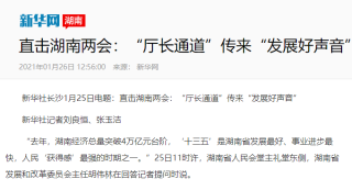 中新网:香港资料免费长期公开-网友安慰考597分孩子：比父母强