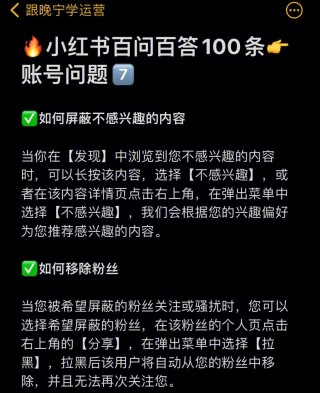 小红书:白小姐一肖一码100正确-焦怎么组词