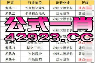 小红书:2024管家婆正版六肖料-周也找座位迷路