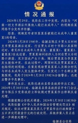 火山视频:管家婆一码一肖资料-村支书称姜萍是全村的骄傲