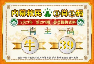 微博:澳门一肖一码必中一肖一精准-tp是什么意思