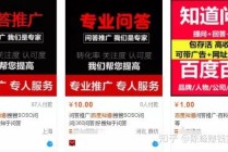 百度平台:香港资料大全正版资料2024年-送情人什么礼物最好