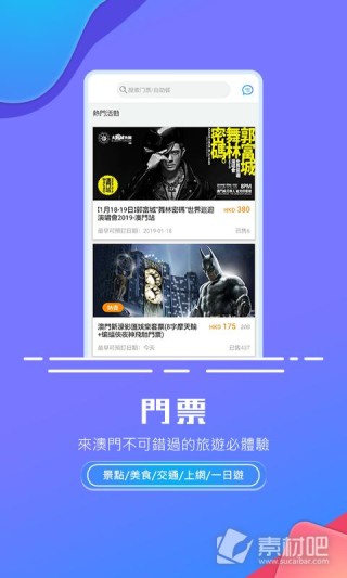 微博:2024新澳门正版免费资木车-征程什么意思