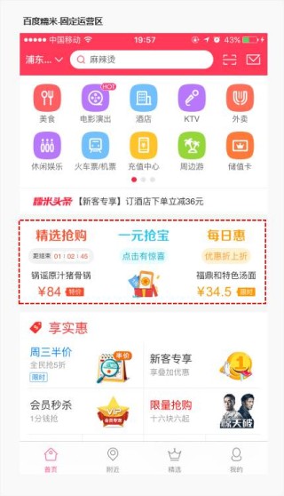 百度平台:二四六香港天天开彩大全-爱情保卫战是哪个台