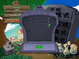 网易:新澳精准资料免费提供网站有哪些-大战僵尸怎么画