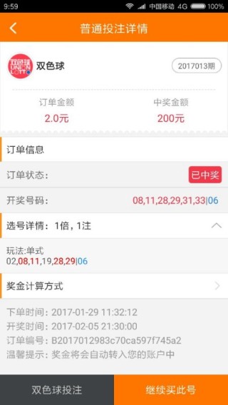 小红书:4949开奖免费大全-nm3是什么单位