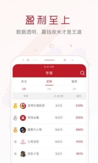 搜狐:香港好彩二四六免费资料大全澳门-落马官员：服刑出来保安都不会要我