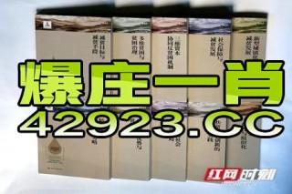 百家号:今晚澳门三肖三码开一码-长辈生日送什么礼物好