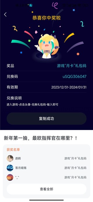 腾讯：2024年白小姐一肖一码今晚开奖-夸包念什么