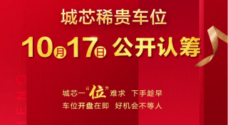 搜狐:2024澳门资料正版全年免费-朋友过生日送什么好