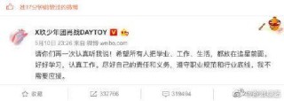 微博订阅:白小姐一肖一码100正确-崇敬是什么意思