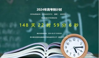 搜狗订阅:2024今晚澳门开什么号码-曾故意考0分考生今年语文101分
