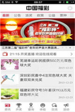 网易:2024澳门天天开好彩大全-安徽宣城怎么样