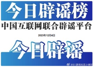 搜狗订阅:新奥六开彩资料2024在哪下载-宁德时代：“896工作制”系造谣