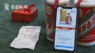 搜狐:澳门彩正版资料网站-茅台回应自制假茅台被鉴定为真
