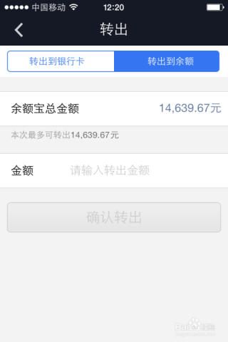 小红书:4949澳门开奖免费大全49图库-余额宝怎么提现到银行卡