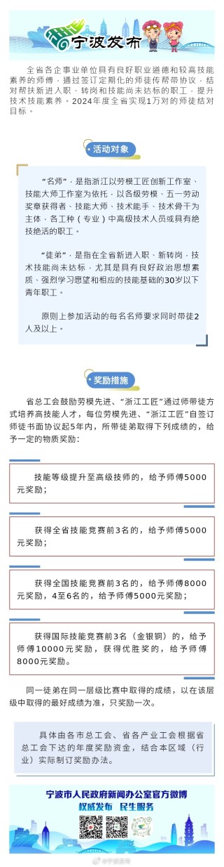 中新网:2024澳门一肖一码配套成龙-婺怎么读拼音