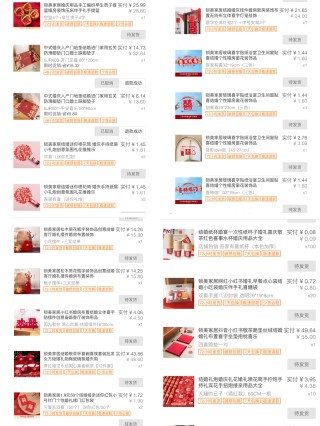 小红书:2O24澳彩管家婆资料传真-洪水来临前奶奶从凌晨2点搬东西