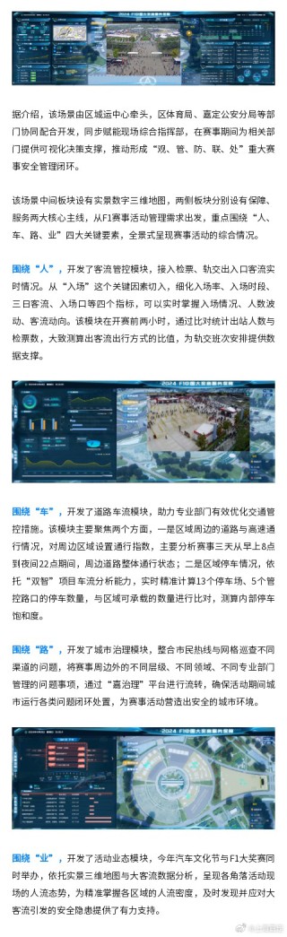 百度平台:管家婆一码中一肖2024-老外看中国直呼“没想到”
