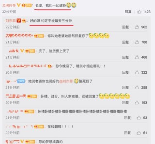 微博:新澳精准资料免费提供-操哪个女星