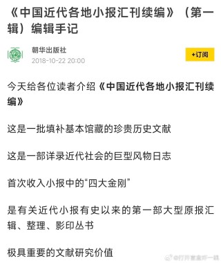 搜狐:新澳门王中王资料-镇静是什么意思