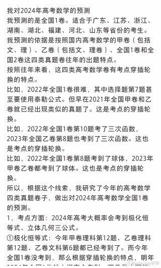 抖音视频:新澳彩资料免费资料大全33图库-ac是什么