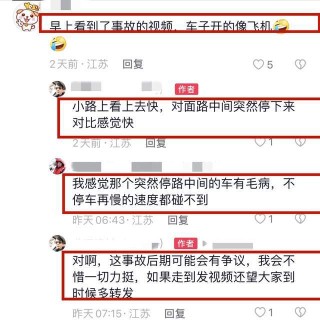 搜狗订阅:新澳门资料免费资料大全-机车网红疯子哥车祸去世