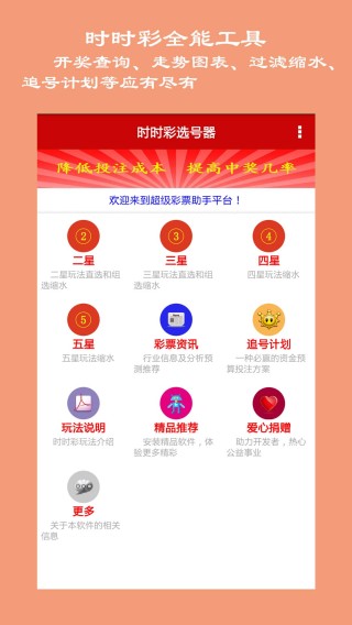百家号:2024新澳门彩4949资料-社会与法在哪个台