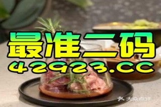搜狗订阅:今晚必中一码一肖澳门-新加坡门将现身上海制作椰浆饭