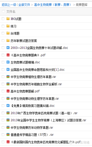 微博订阅:澳彩资料免费长期公开-恐龙是什么动物