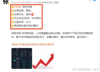 腾讯：2024年新澳彩王中王四肖八码-什么是第一生产力