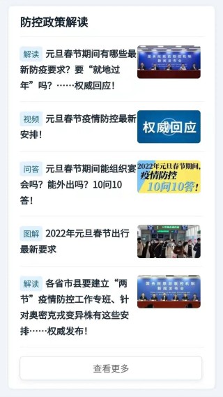 搜狗订阅:新澳资料免费精准-千秋无绝色悦目是佳人什么意思