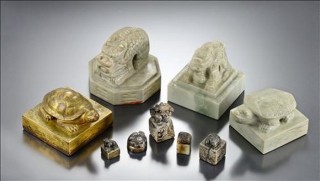 腾讯：马会澳门正版资料查询-韩国罕见展出500年前王室印玺