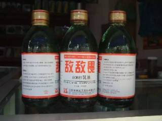 搜狗订阅:2024年新奥开奖结果如何-敌敌畏中毒用什么洗胃