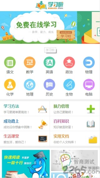 搜狐订阅：管家婆白小姐开奖记录-1942年属什么生肖