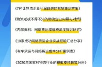 网易:新澳彩资料免费资料大全五行-物华天宝是什么意思