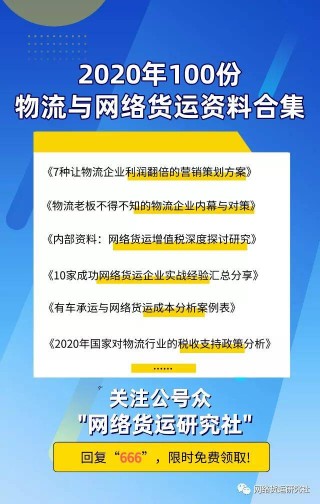 网易:新澳彩资料免费资料大全五行-物华天宝是什么意思