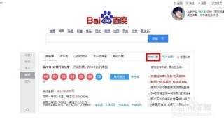 百度平台:白小姐一肖期期中特开奖-狗皮膏药是什么意思