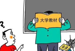 腾讯：2024澳门今晚开奖号码-职校男生嫌实习企业太差怒怼老师