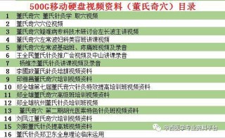 百度平台:2024新澳门正版免费资料-京东怎么加好友