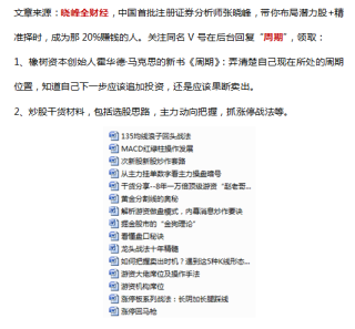 阿里巴巴:2024年正版资料免费大全-word怎么另起一页