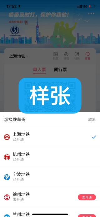 知乎：香港免费资料大全-女生倒水正巧把一盆水泼到路人身上