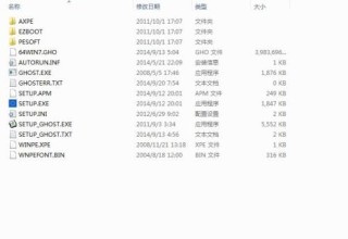 火山视频:2024澳门六今晚开奖结果出来新-风调雨顺的下联是什么