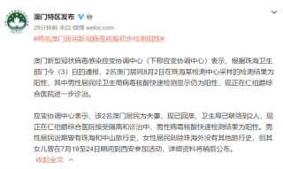 中新网:2024年澳门资料免费大全-《玫瑰的故事》庄国栋隐瞒女友身份