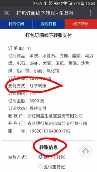 搜狐订阅：澳门最精准正最精准龙门客栈-在国外怎么给国内打电话