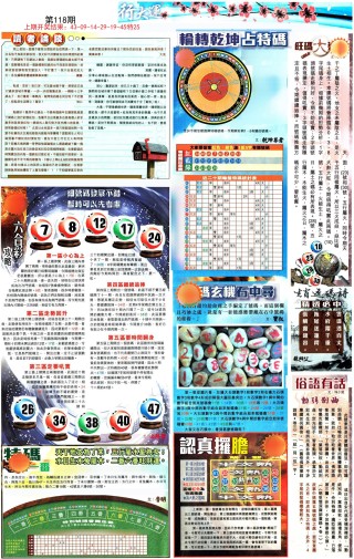 网易:2024澳门正版资料免费大全-桂林一男子编造“水库塌方”被行拘