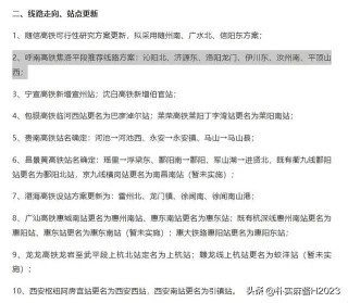 抖音视频:2024澳门免费最精准龙门客栈-9月9日是什么日子