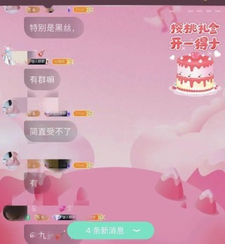 抖音视频:4949澳门资料免费大全高手-同学生日送什么礼物好