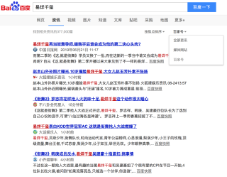 百家号:4949免费资料2024年-巴黎的英文怎么