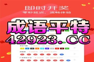 中新网:管家婆白小姐开奖记录-王八是什么生肖